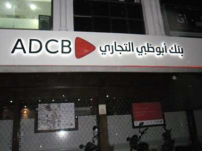 Banks Furniture Branding & Facades